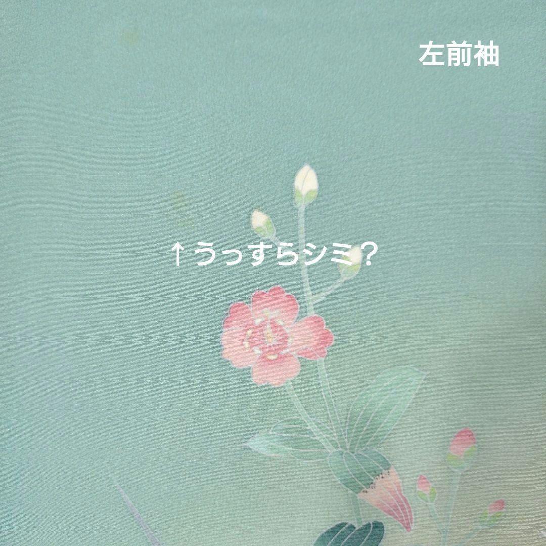 ●☆正絹 訪問着 4点 フルセット 入学式 卒業式 結婚式 お宮参り 七五三