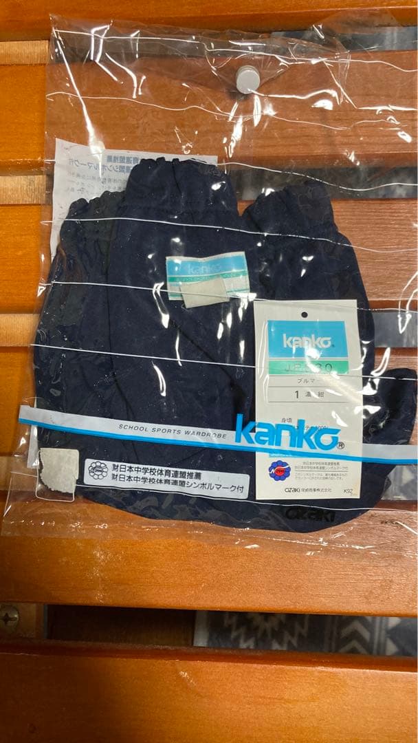 ぽんちゃんさん専用。　150サイズ ブルマ　カンコー　KANKO JP530