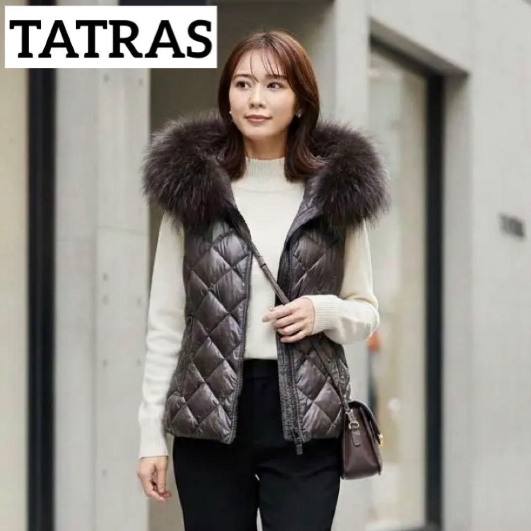 美品❣️TATRASリバーシブル　ダウンベスト　２WAY　グレージュ　レオパード