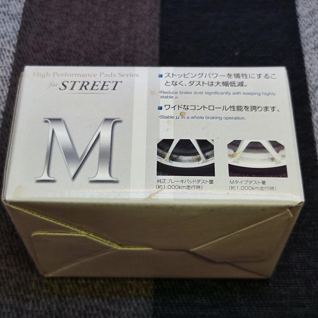 DIXELブレーキパッド プジョー 3008 5008他【未使用】24時間内発送