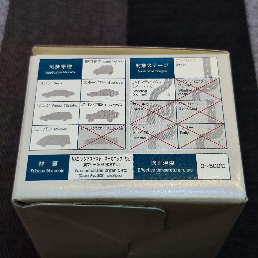 DIXELブレーキパッド プジョー 3008 5008他【未使用】24時間内発送