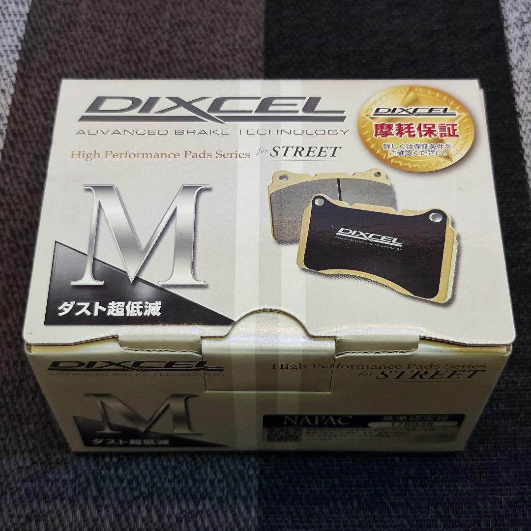 DIXELブレーキパッド プジョー 3008 5008他【未使用】24時間内発送