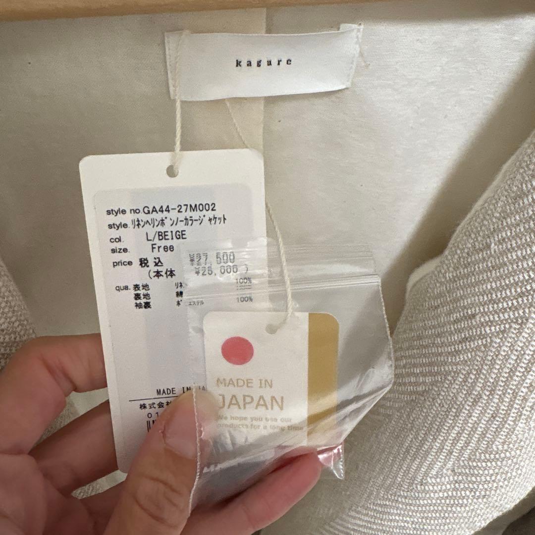 かぐれ　リネンヘリンボーンノーカラージャケット