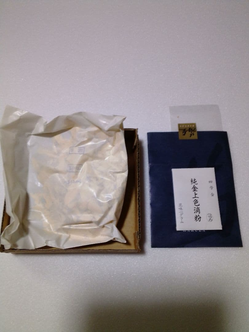 金箔切廻四号色1g、金上色消粉四号色1ｇ　金沢　箔座