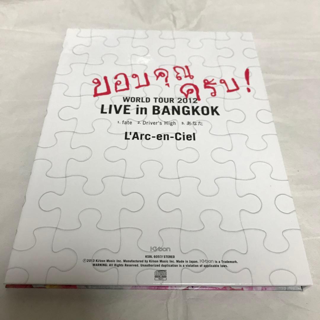 DVD★ラルク/20th L'Anniversary WORLD バンコクCD