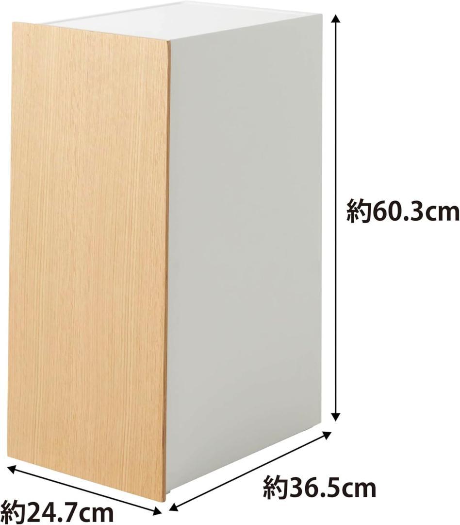 【新品】ゲーム機収納ラック 山崎実業 白【 完成品 】