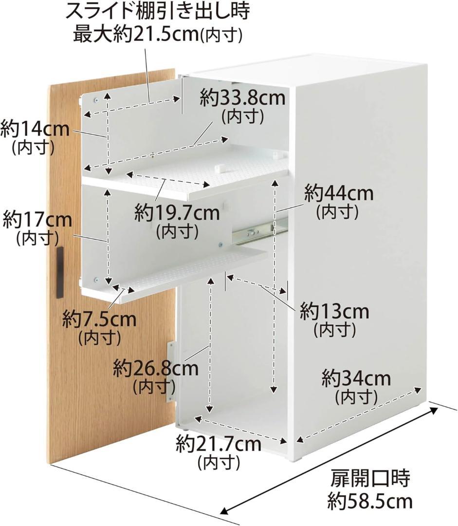 【新品】ゲーム機収納ラック 山崎実業 白【 完成品 】