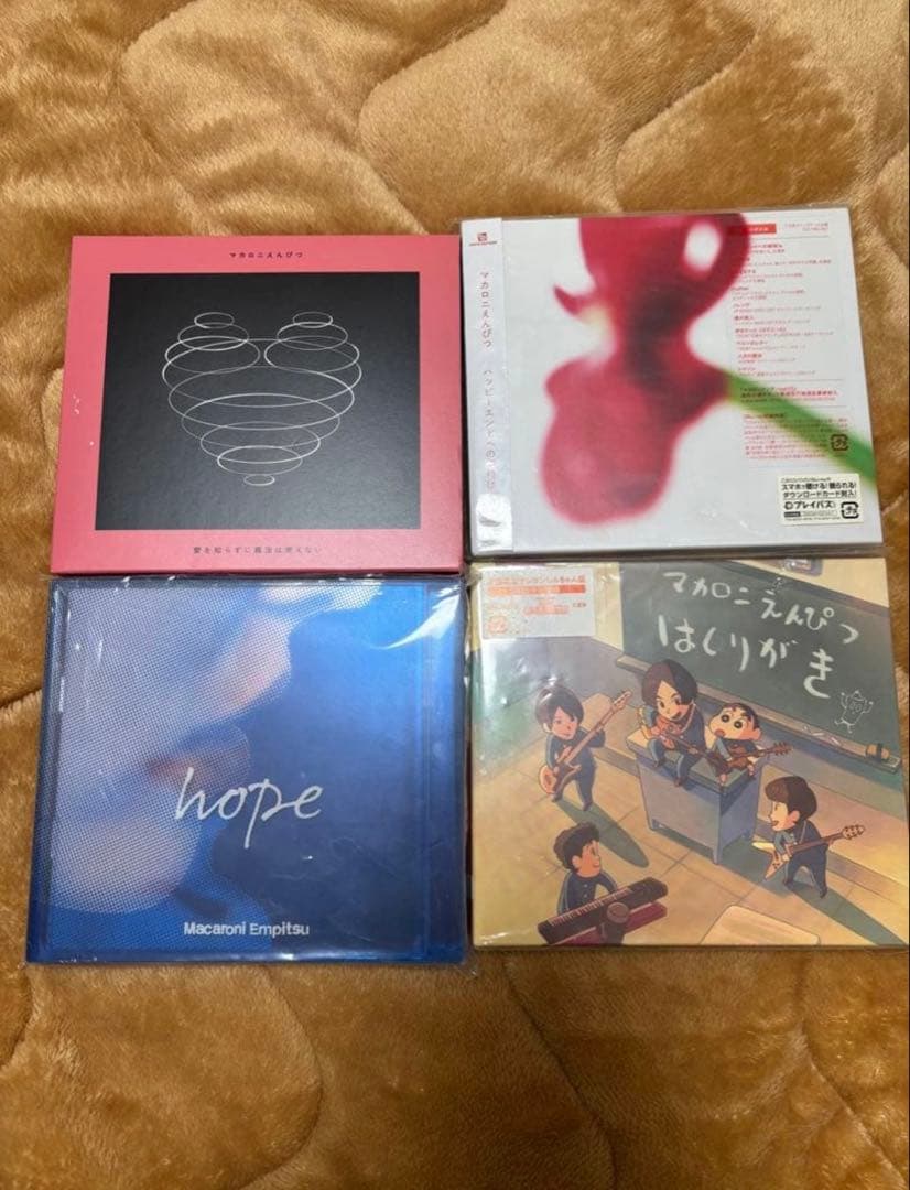 マカロニえんぴつ初回限定盤CD・DVD 4点セット【セール中】