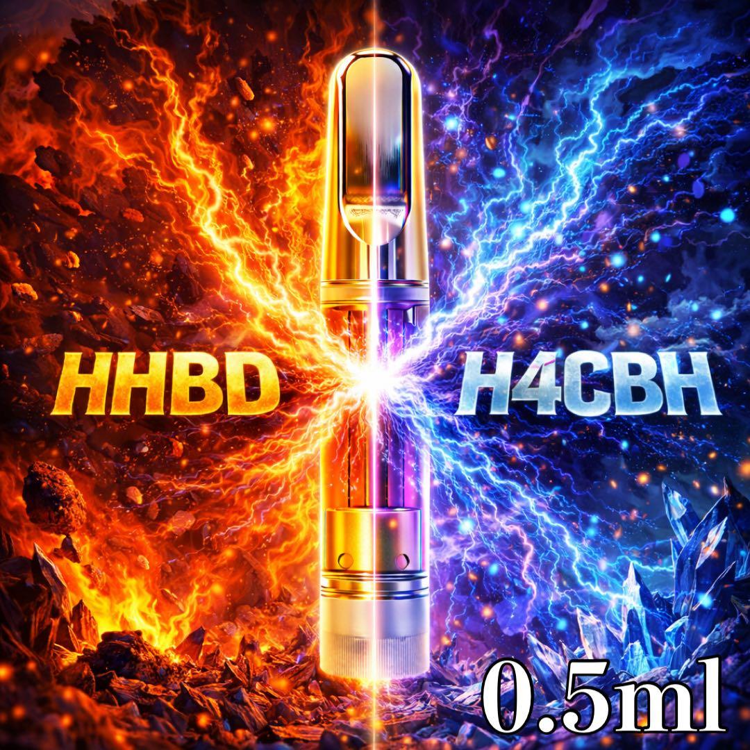 HHBD H4CBH 融合リキッド0.5ml# CBD CBN CRDH ●18