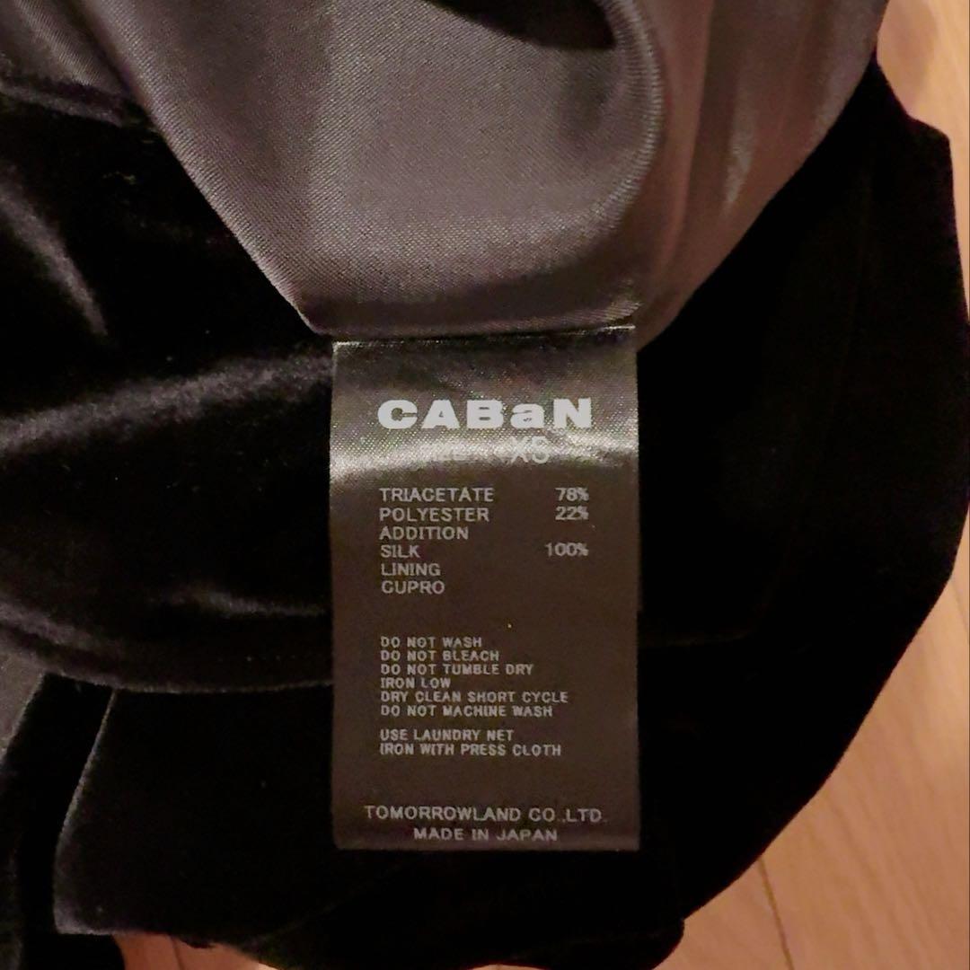 CABaN ソフトベロア Vネックロングワンピース XS ブラック