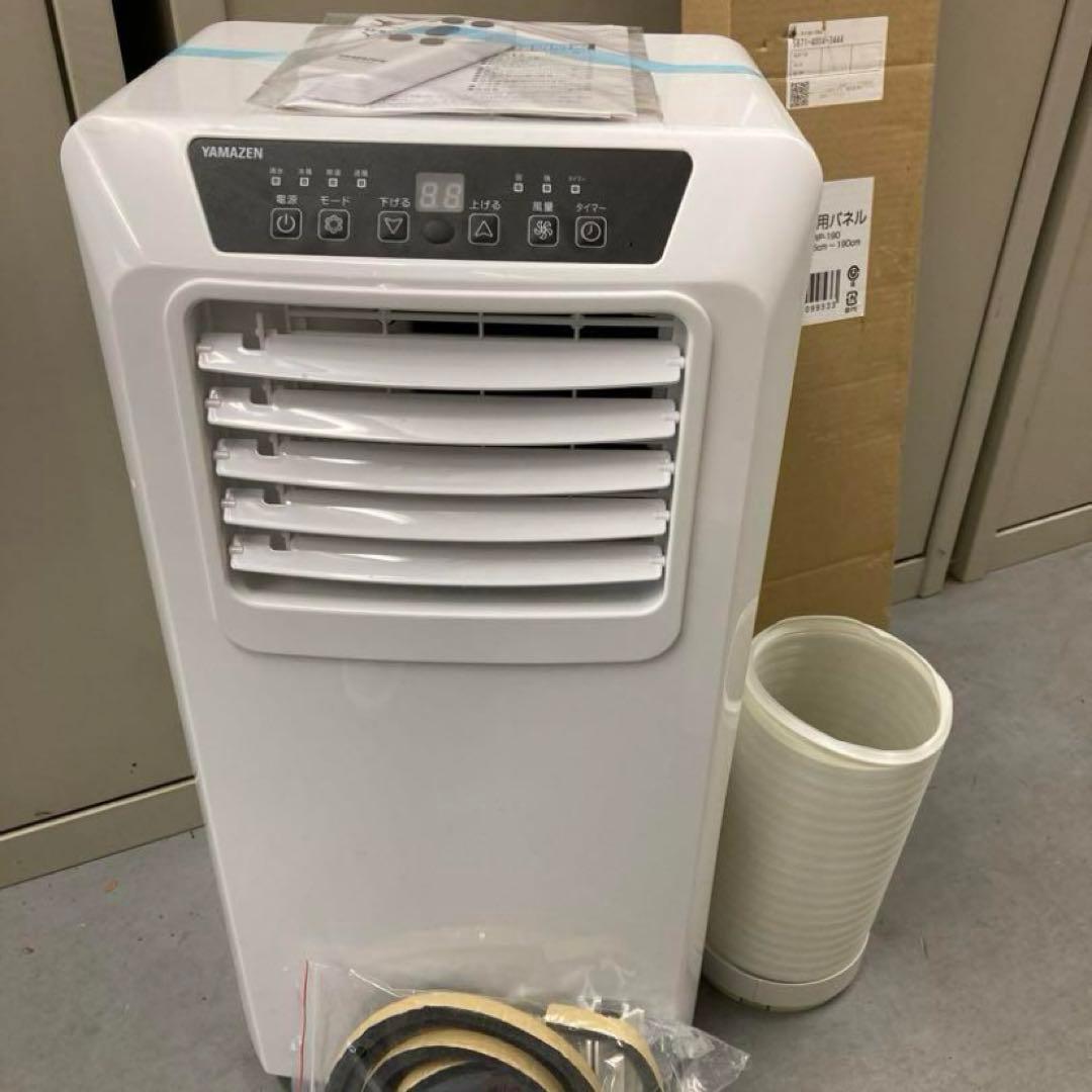 【セール中】山善 YEC-K22 W スポットクーラー 【送料込み】