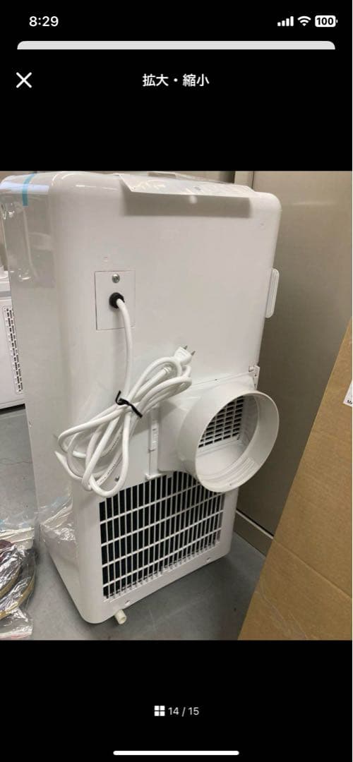 【セール中】山善 YEC-K22 W スポットクーラー 【送料込み】