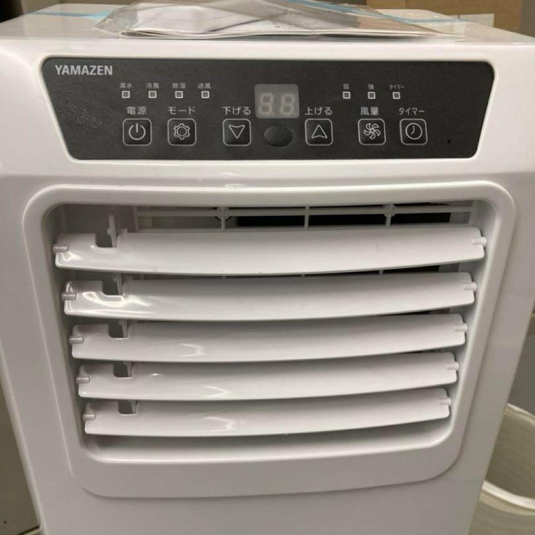 【セール中】山善 YEC-K22 W スポットクーラー 【送料込み】