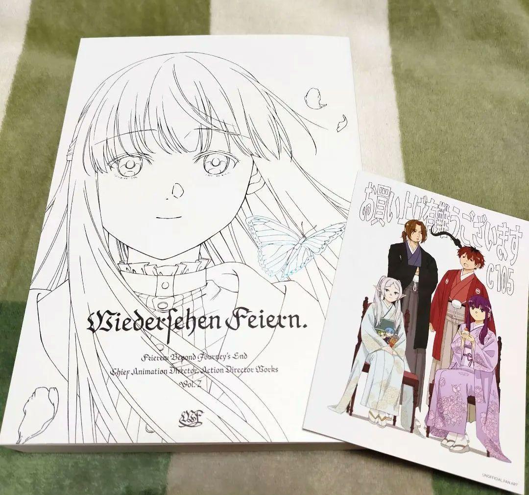 【ポストカード付き】冬コミ c105 葬送のフリーレン 総作画監督本 原画集
