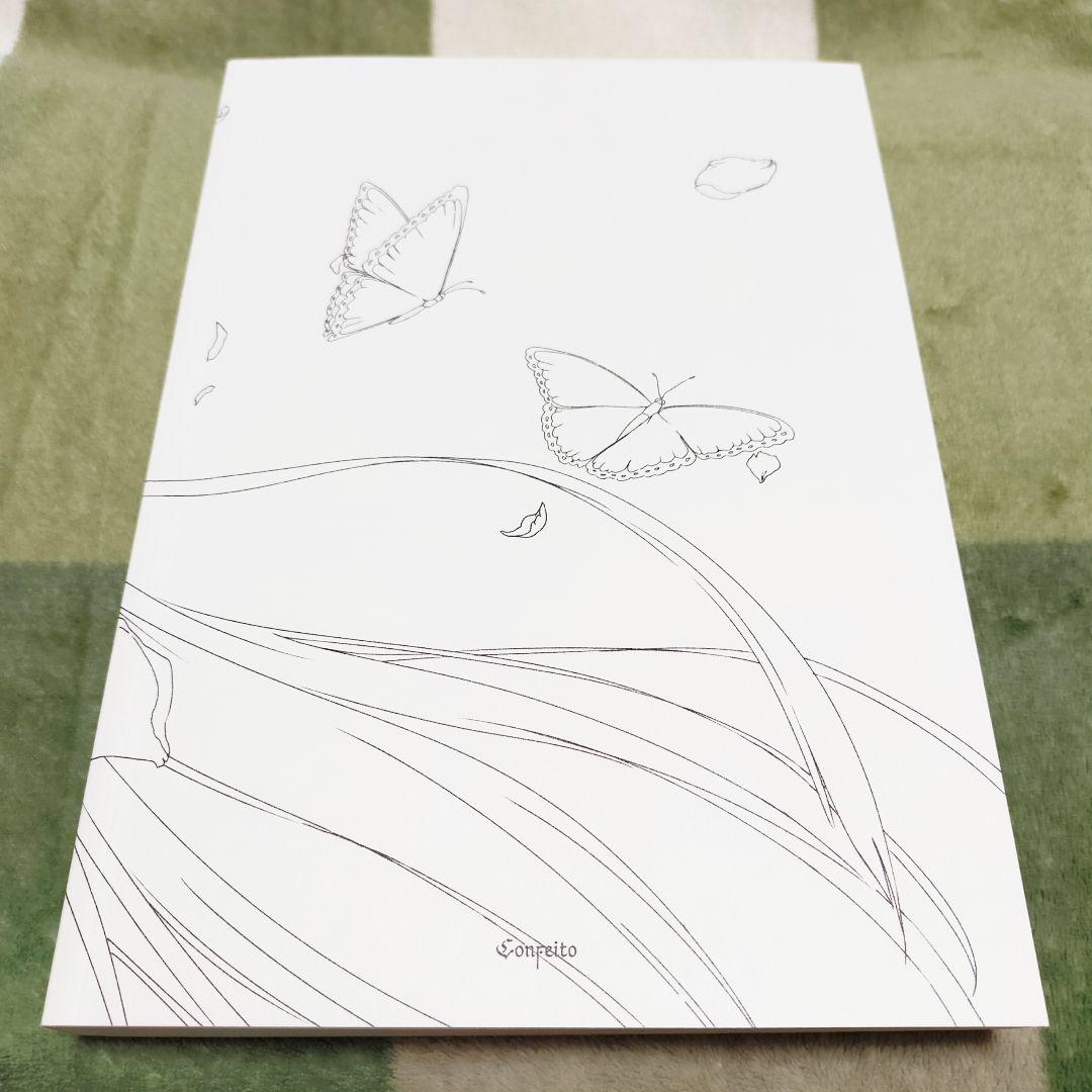 【ポストカード付き】冬コミ c105 葬送のフリーレン 総作画監督本 原画集