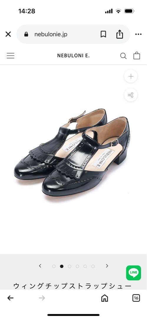 NEBULONI E. ブラックウィングチップシューズ