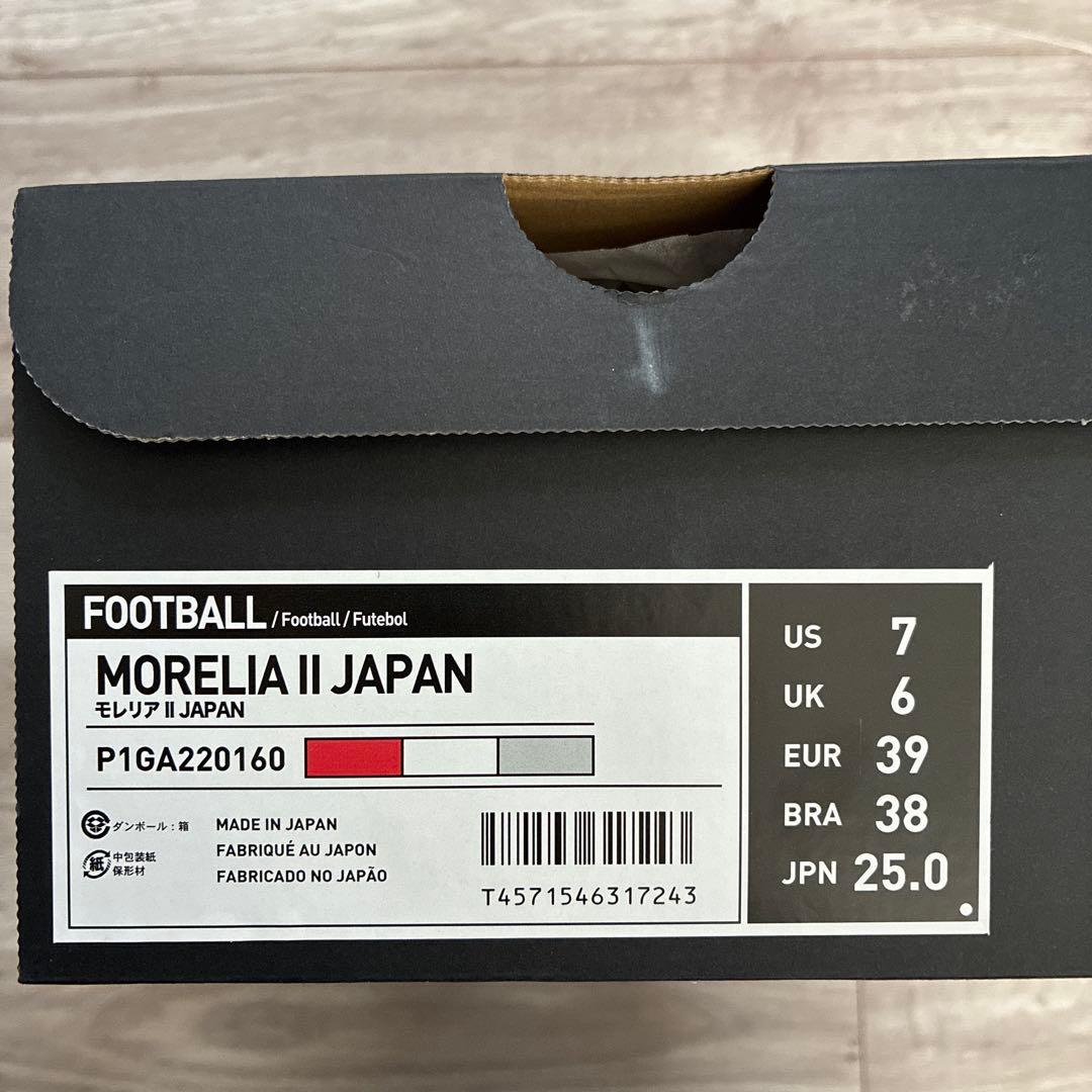 ミズノ モレリア II JAPAN (レッド×ホワイト) 25.0cm
