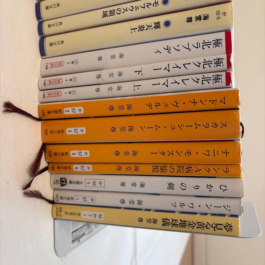 海堂尊 小説 セット 34冊　バラ売り不可