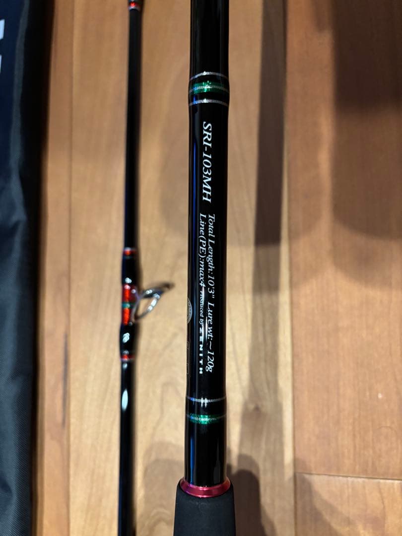 ZENITH ストームライダー　アイアンマン　SRI-103MH ショアジギング