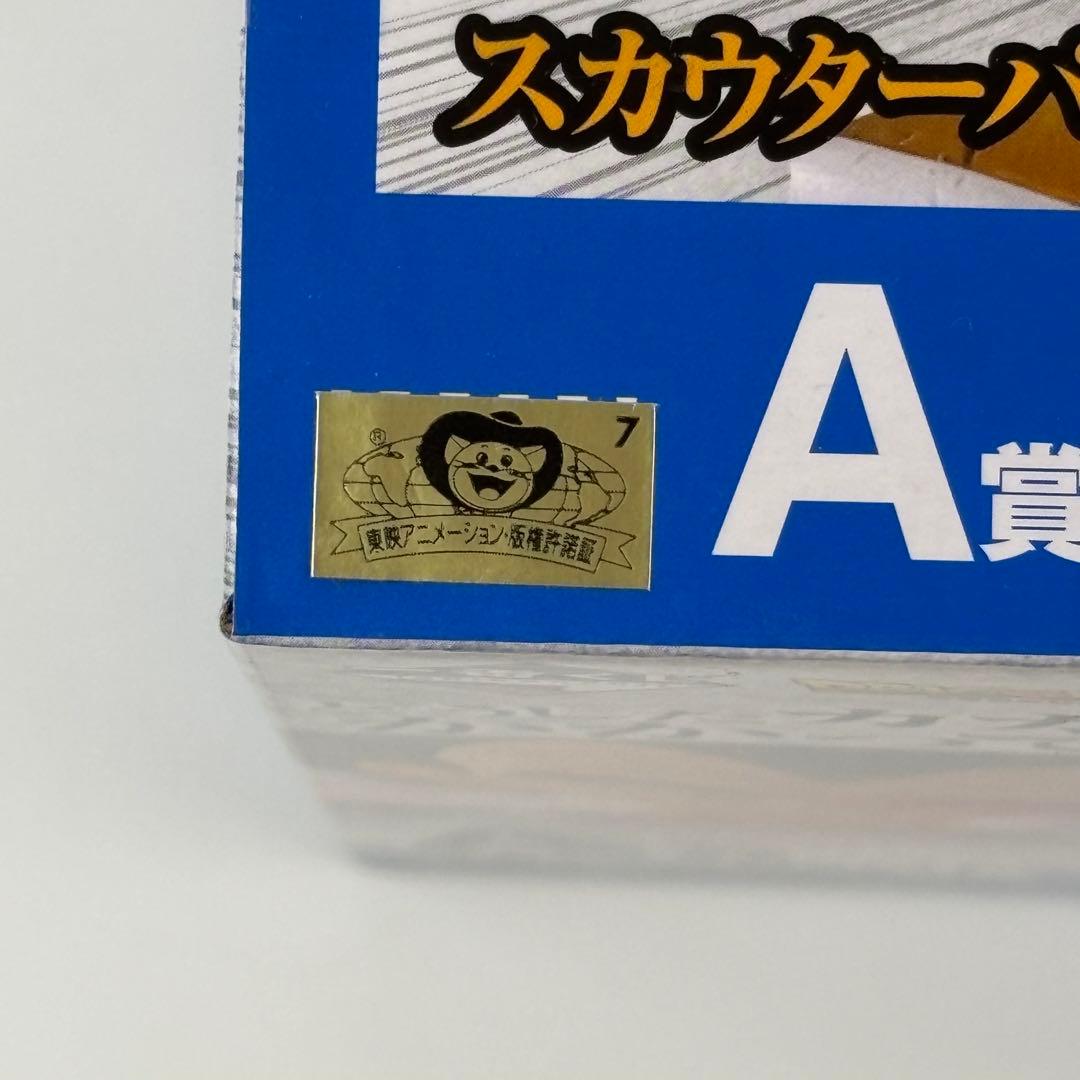 一番くじ ドラゴンボールEX 天下分け目の超決戦 A賞 ベジータ 国内正規品