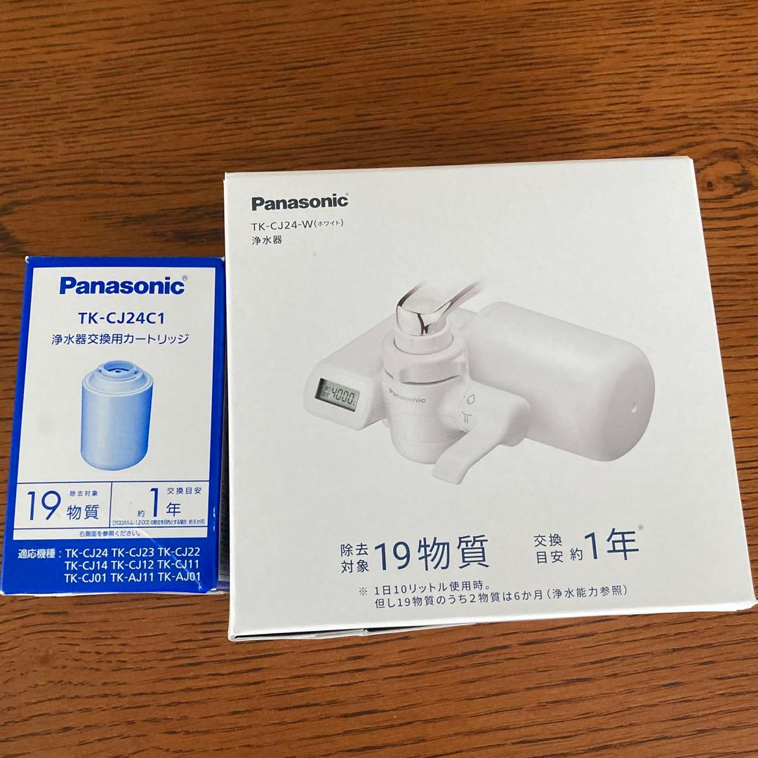 Panasonic TK-J24-W1 蛇口用浄水器　カートリッジ付　新品未開封