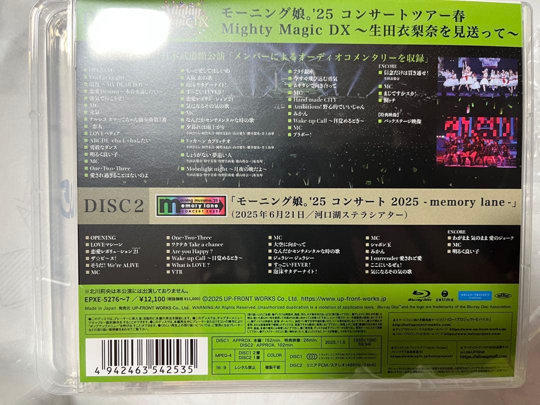 モーニング娘。'25/コンサートツアー春 blu-ray