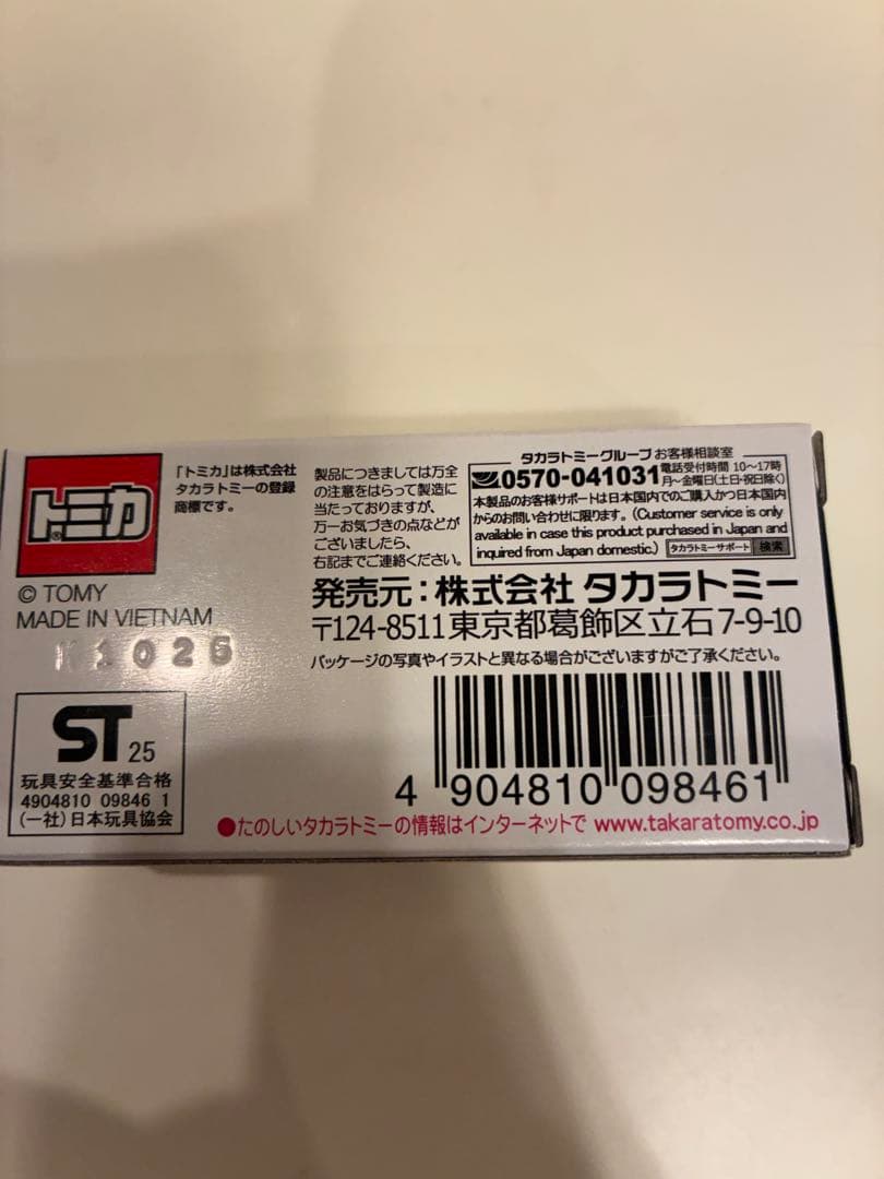 【新品未使用4種】トミカ　東京オートサロン2026限定 12個x3種+9個x1種