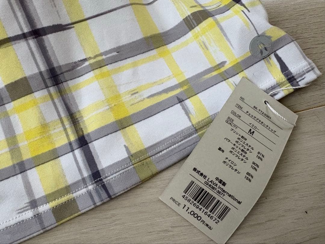 スカーラ　SUKALA Mサイズ　ヨガウェアセット（トップス・レギンス）LAVA