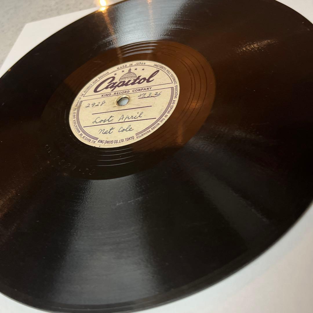 レア！テストプレス ナットキングコール 78rpm SP盤 蓄音機