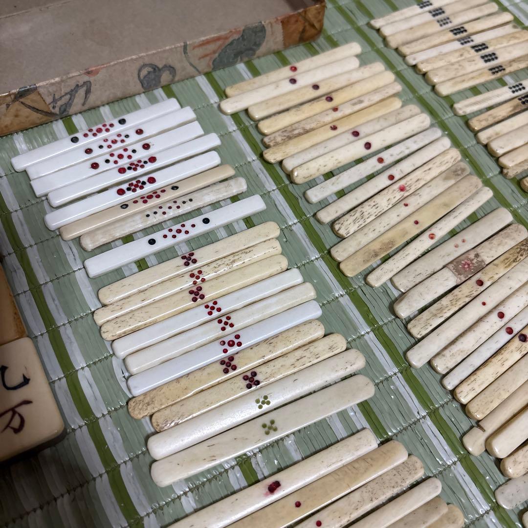 麻雀牌　天然素材　時代骨牌　竹背牌　昭和　レトロ　希少　レア　索子　タケノコ