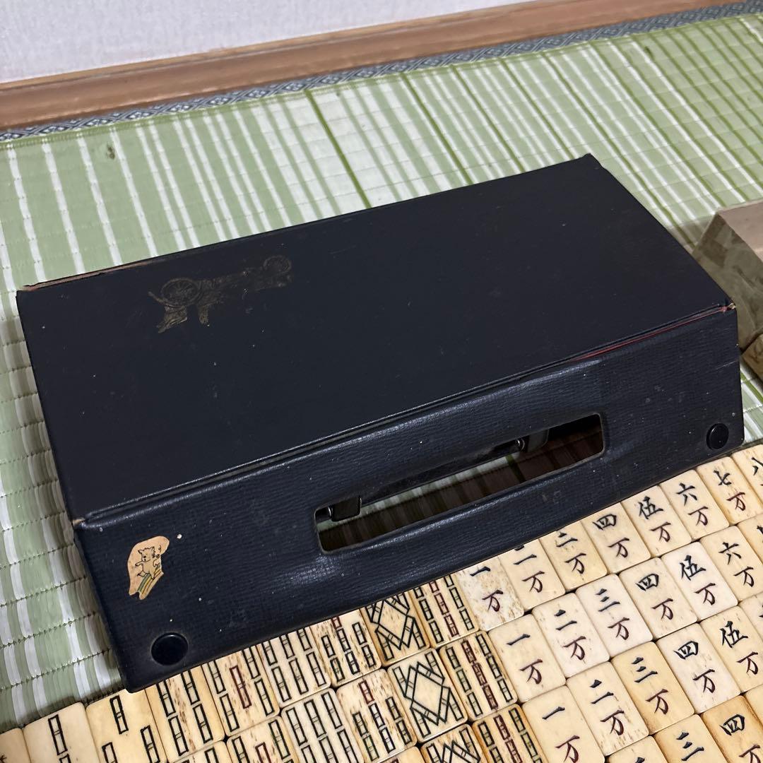 麻雀牌　天然素材　時代骨牌　竹背牌　昭和　レトロ　希少　レア　索子　タケノコ