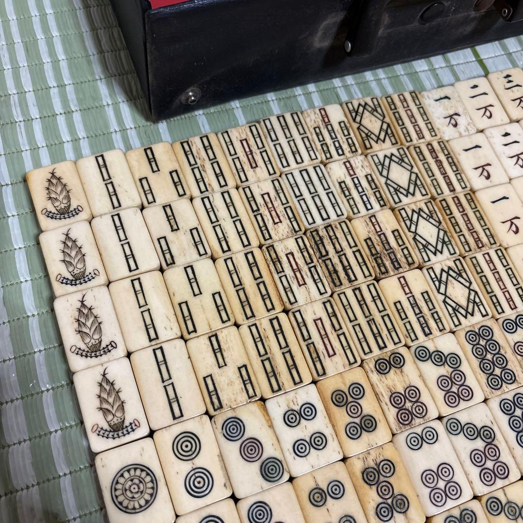 麻雀牌　天然素材　時代骨牌　竹背牌　昭和　レトロ　希少　レア　索子　タケノコ