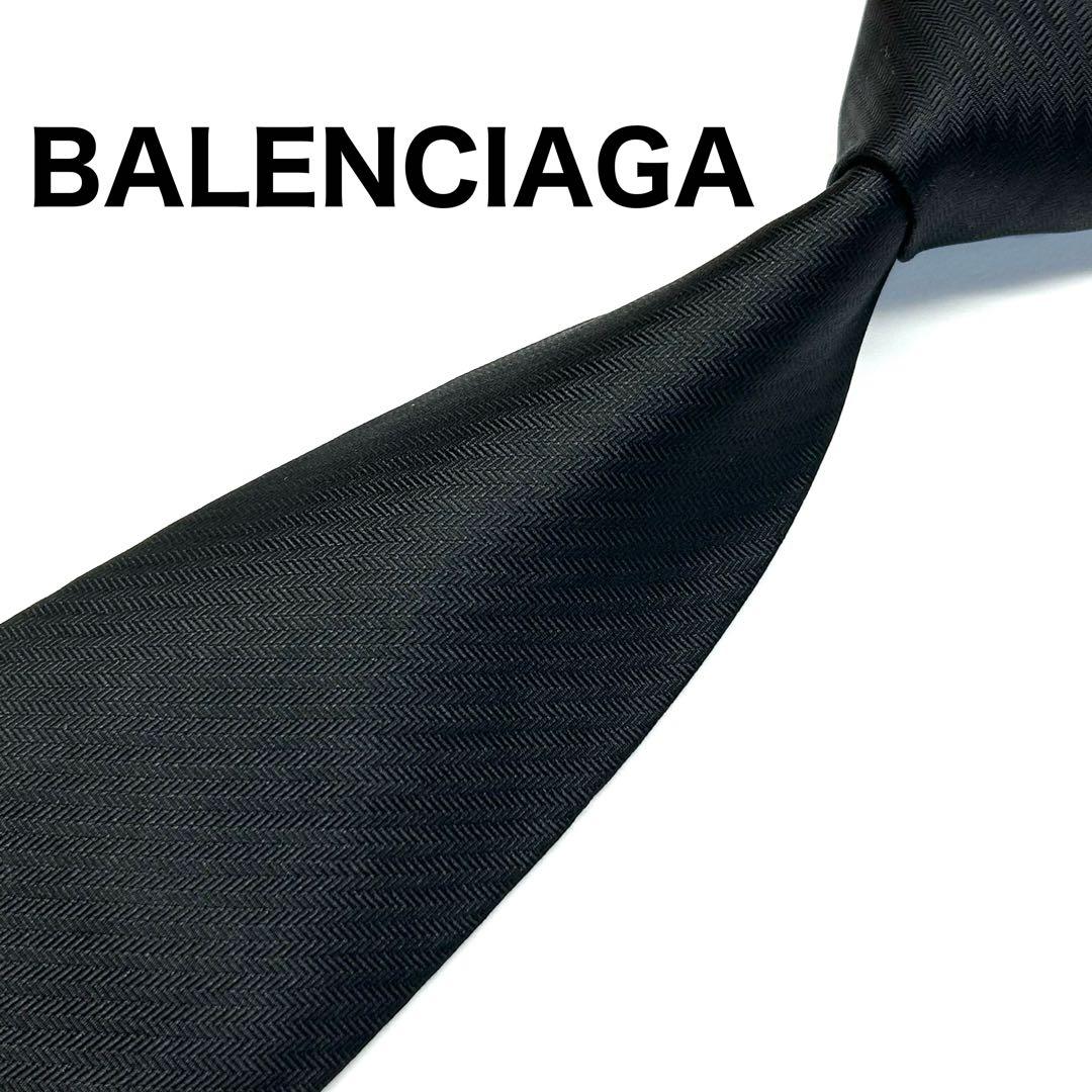 【未使用に近い✨】バレンシアガ ブラック ストライプ 無地 高級シルク 希少
