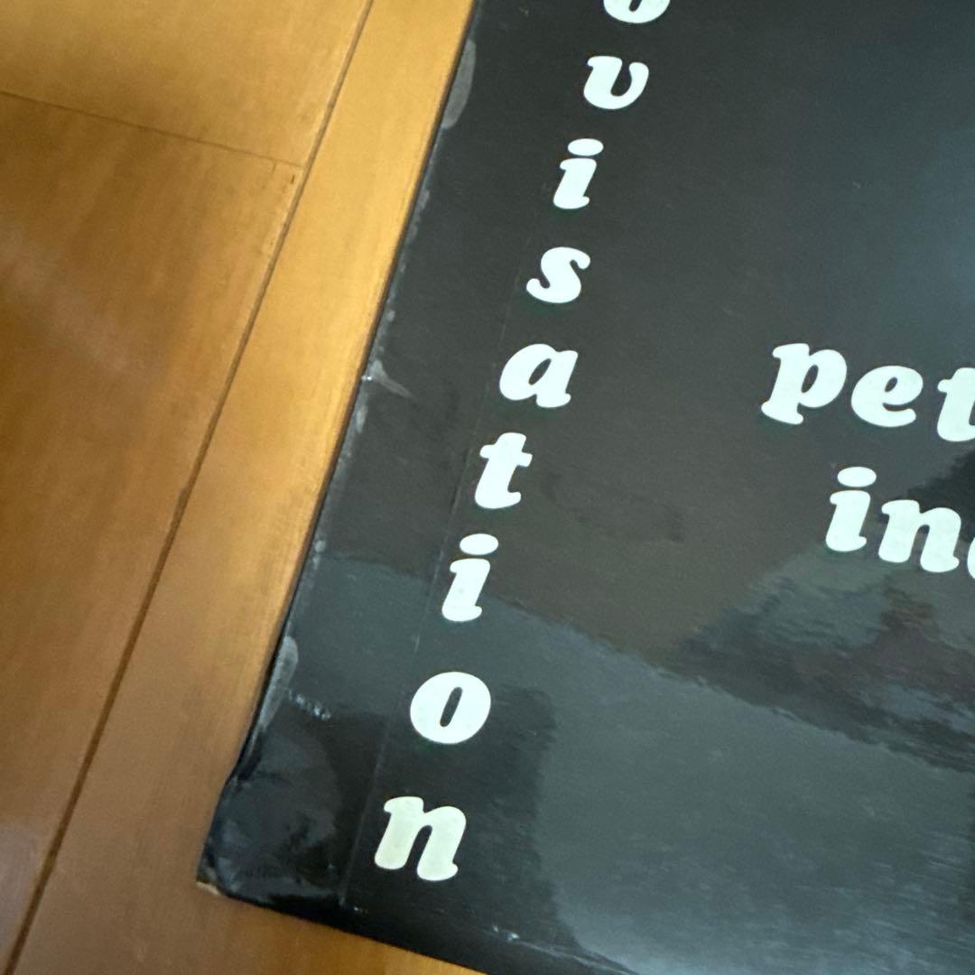 Improvisation ピーターインド レコード レア 希少盤 LP ジャズ