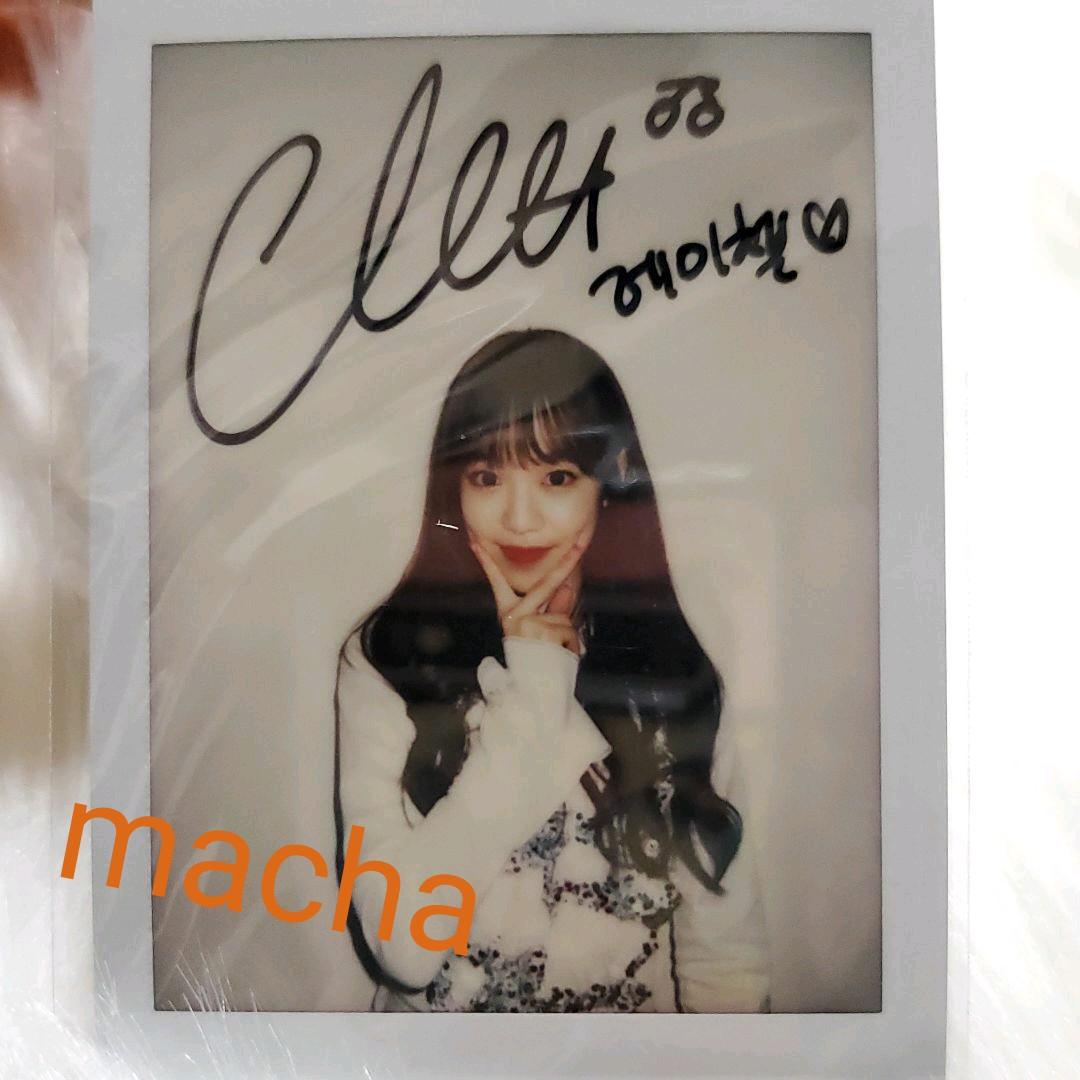 APRILレイチェル 直筆サイン入りチェキ