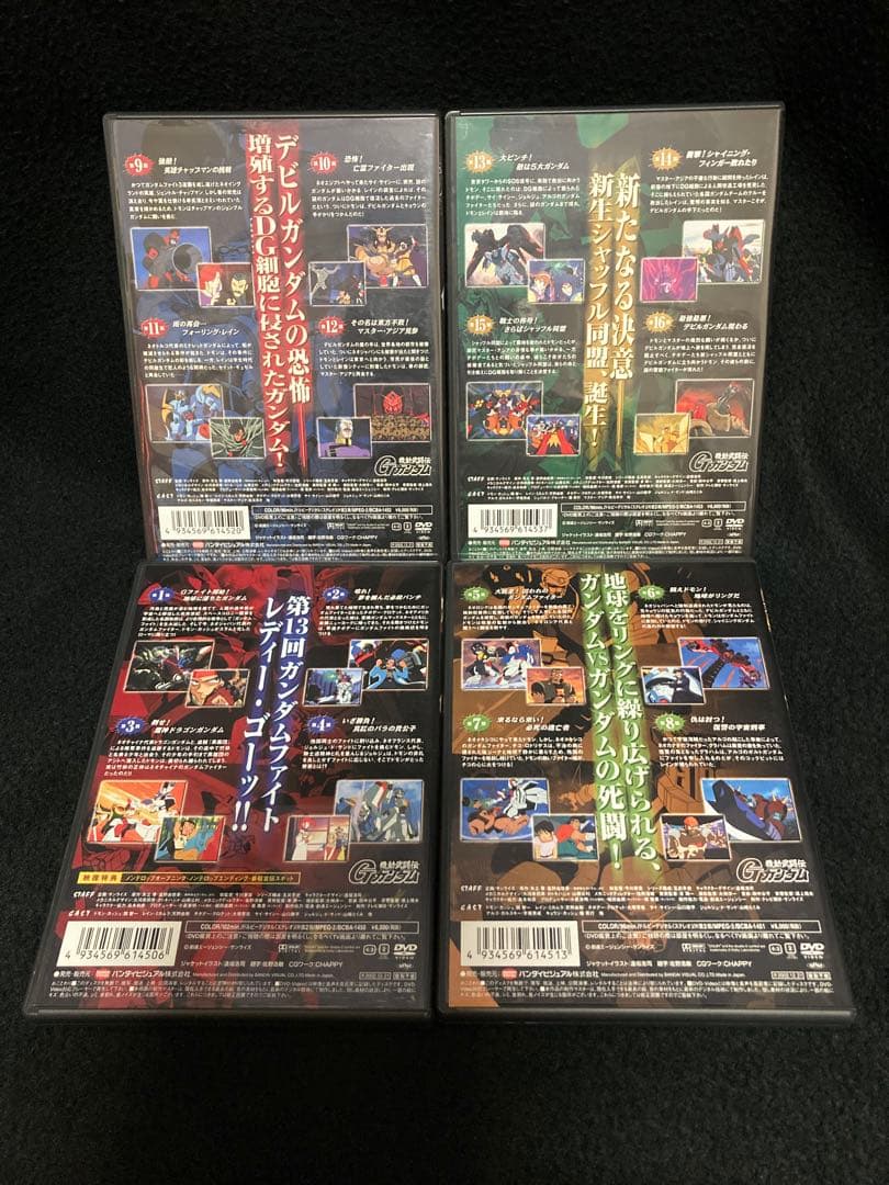 機動武闘伝 Gガンダム DVD BOX 壱 弐 参 全巻セット
