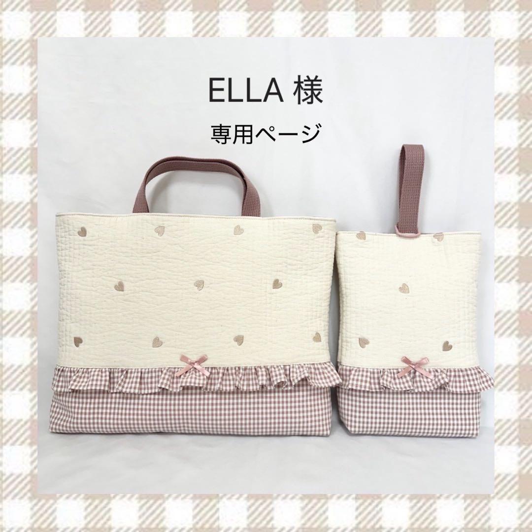 ELLA ページ