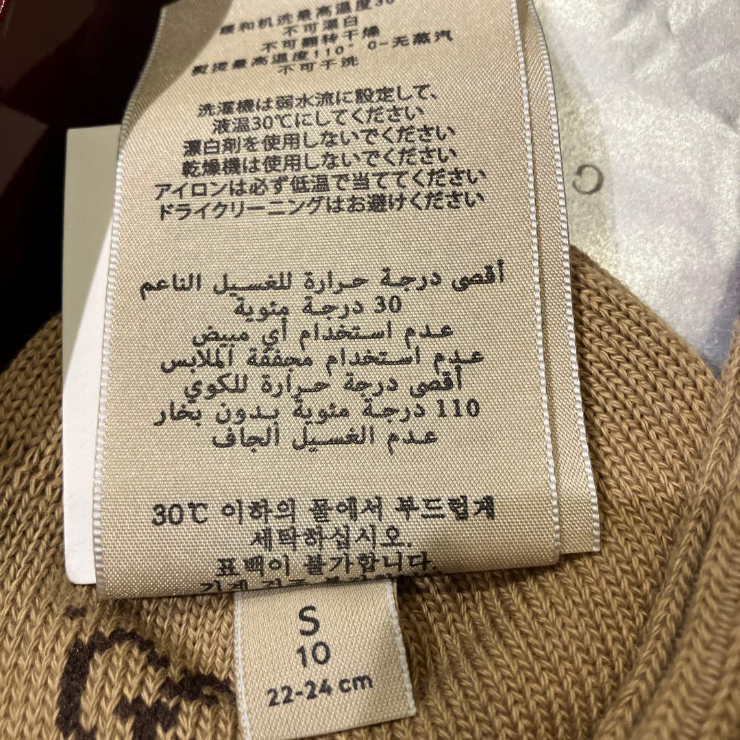 新品❣️GUCCI靴下❣️可愛い24センチ箱有りキャメルカラー