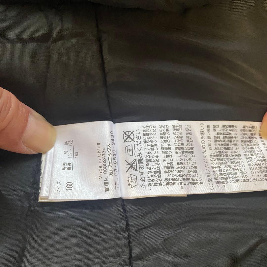 Phenix（フェニックス）160子ども用スキーウェアジャケット青