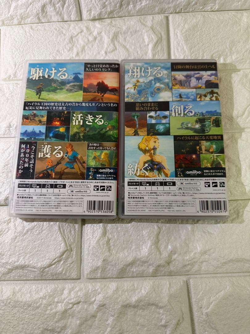 【セット】 ゼルダの伝説 ブレスオブザワイルド ティアーズオブザキングダム