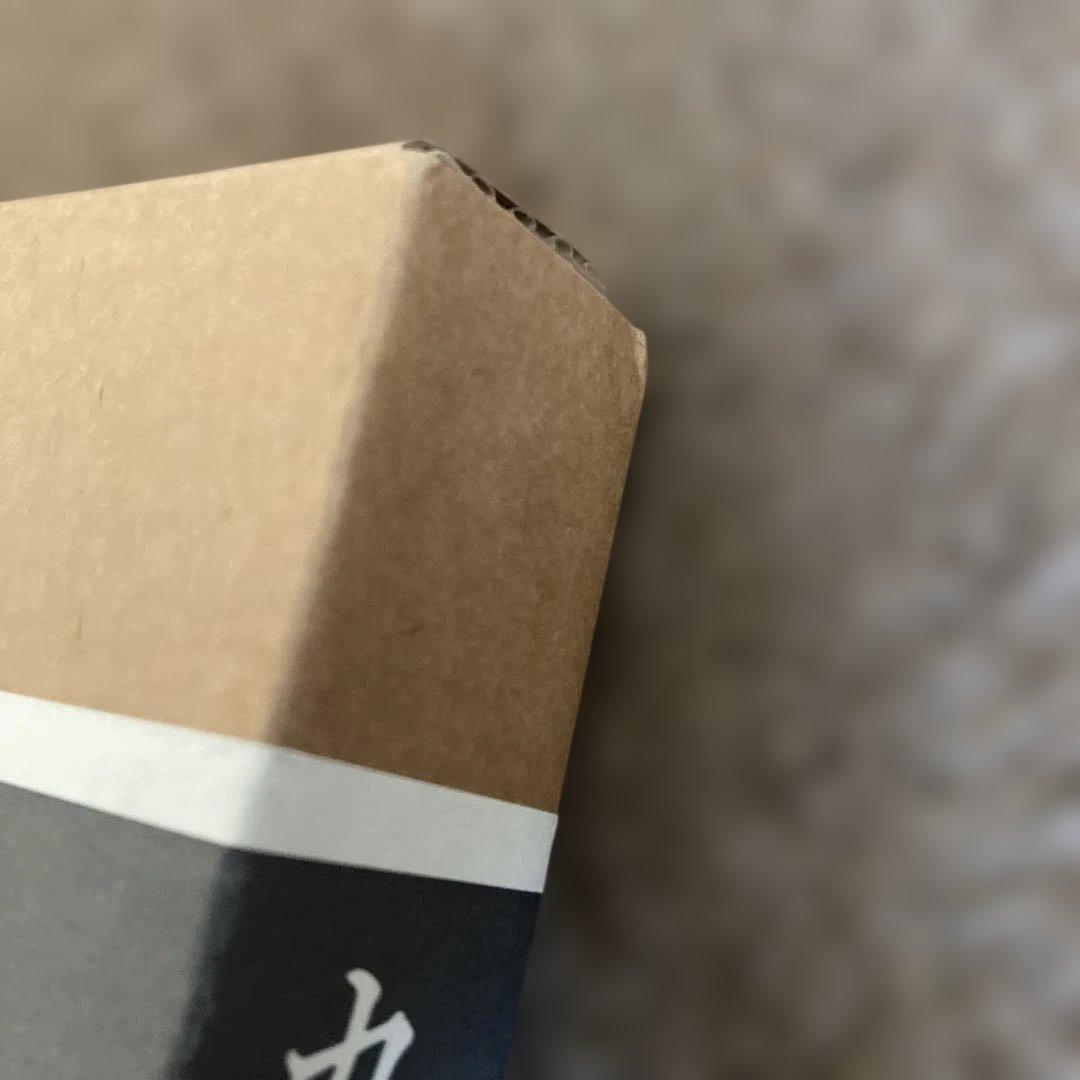 丸尾末広　丸尾末廣　丸尾地獄2 限定版シリアル0123/1200