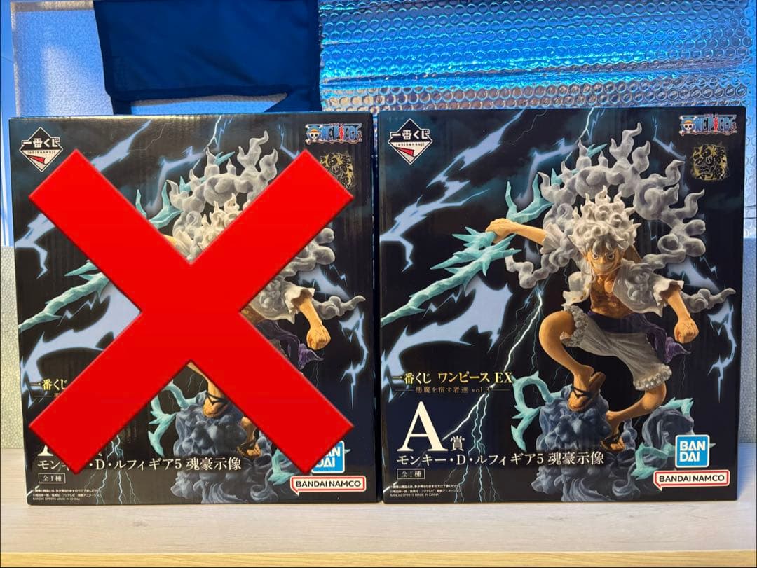 ①一番くじ　ワンピース　悪魔を宿す者達　A賞ルフィ