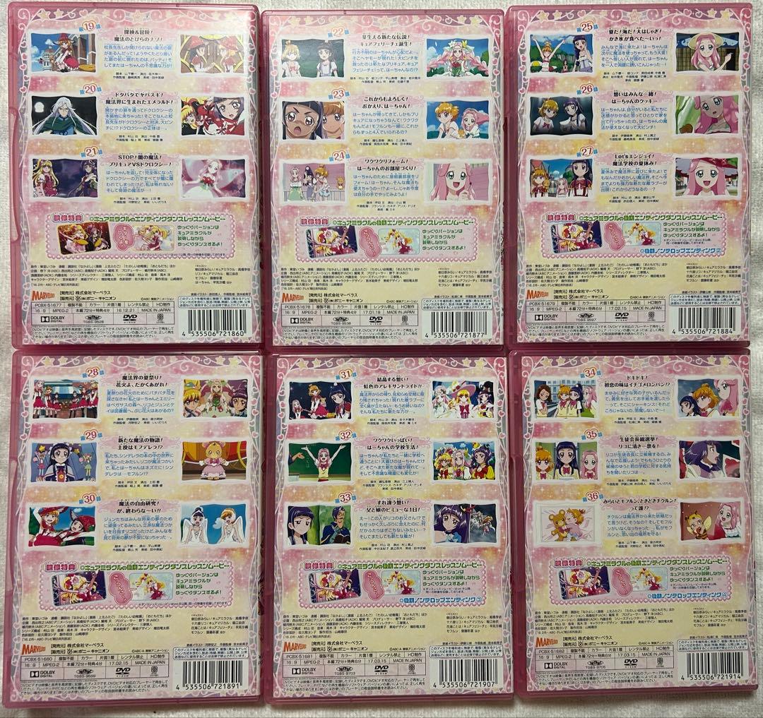 魔法つかいプリキュア!dvd +映画