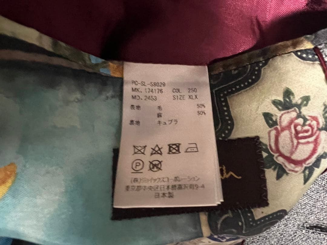 ポールスミス グレーテーラードジャケットXLXクリーニング済 PAULSMITH