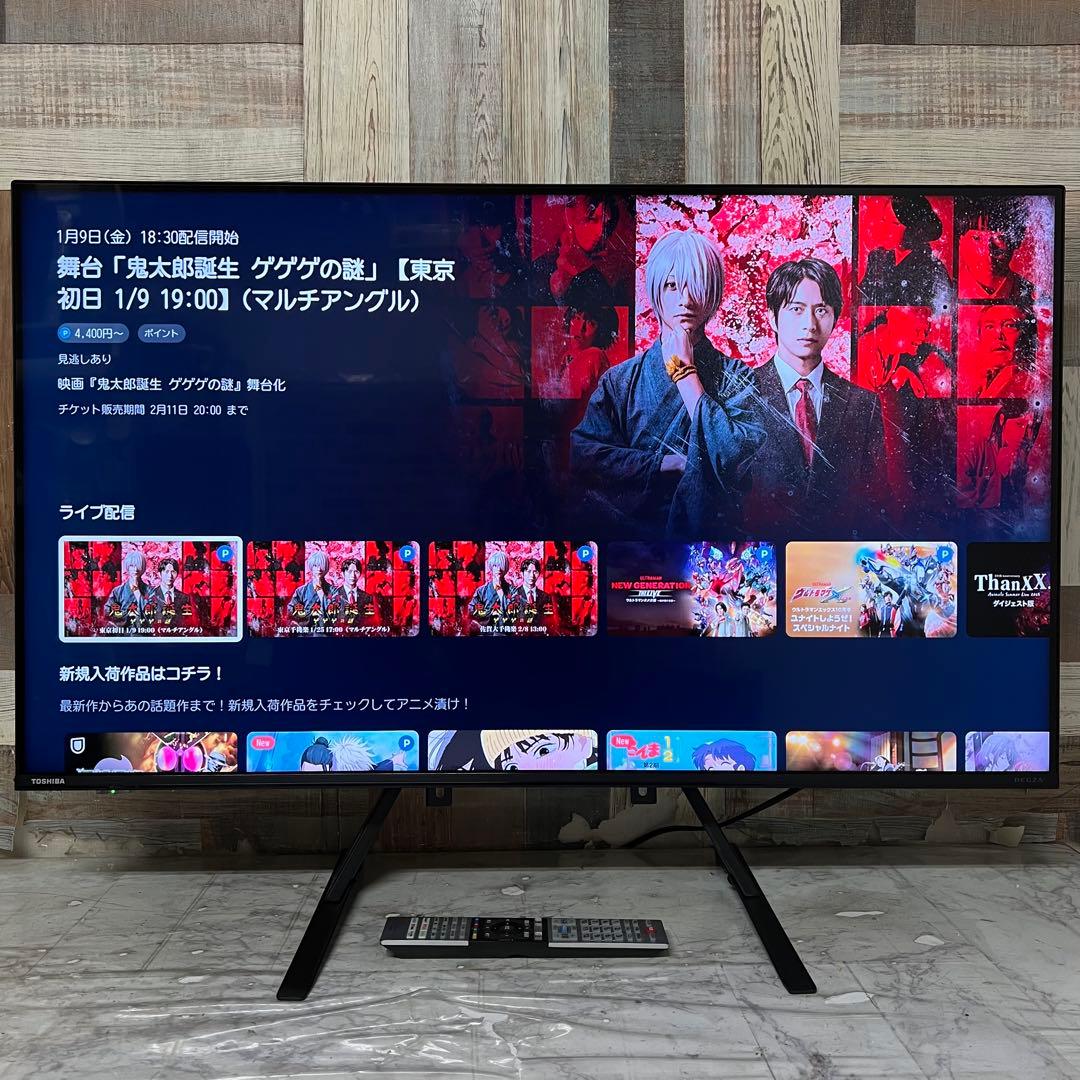 リクエスト価格❣️東芝 43V型4Kチューナー内蔵液晶テレビネット動画アプリ多数