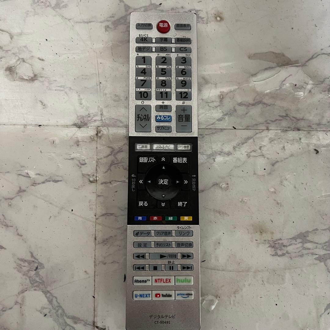 リクエスト価格❣️東芝 43V型4Kチューナー内蔵液晶テレビネット動画アプリ多数