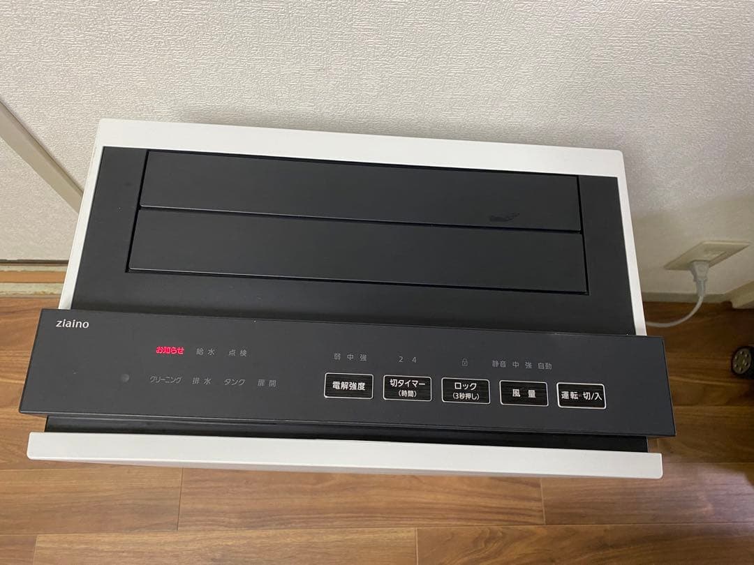 Panasonic ziaino 空気清浄機 F-MV2100- 2020年