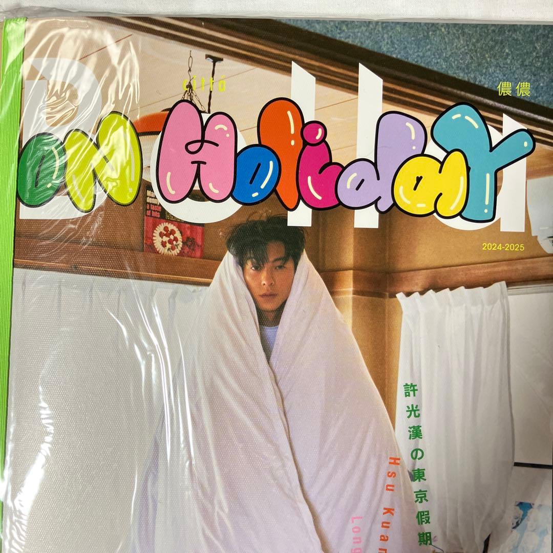 許光漢 Bella ON Holiday 台湾雑誌