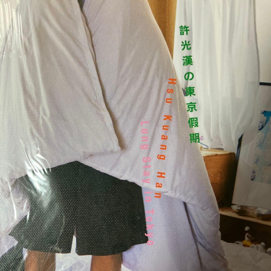 許光漢 Bella ON Holiday 台湾雑誌