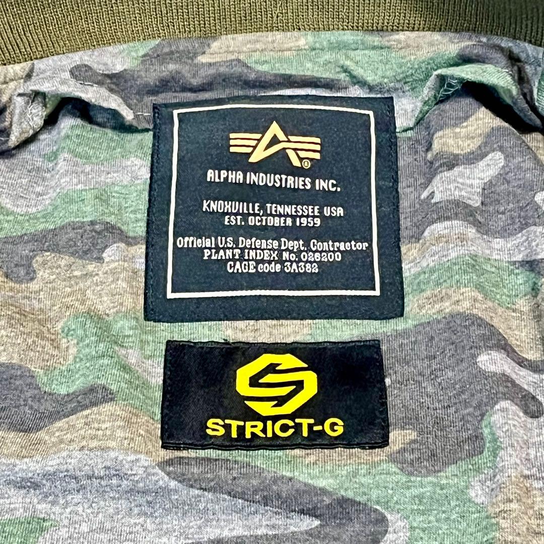 激レアALPHA限定STRICT-GガンダムMS-06F量産型ザクIIモデルL